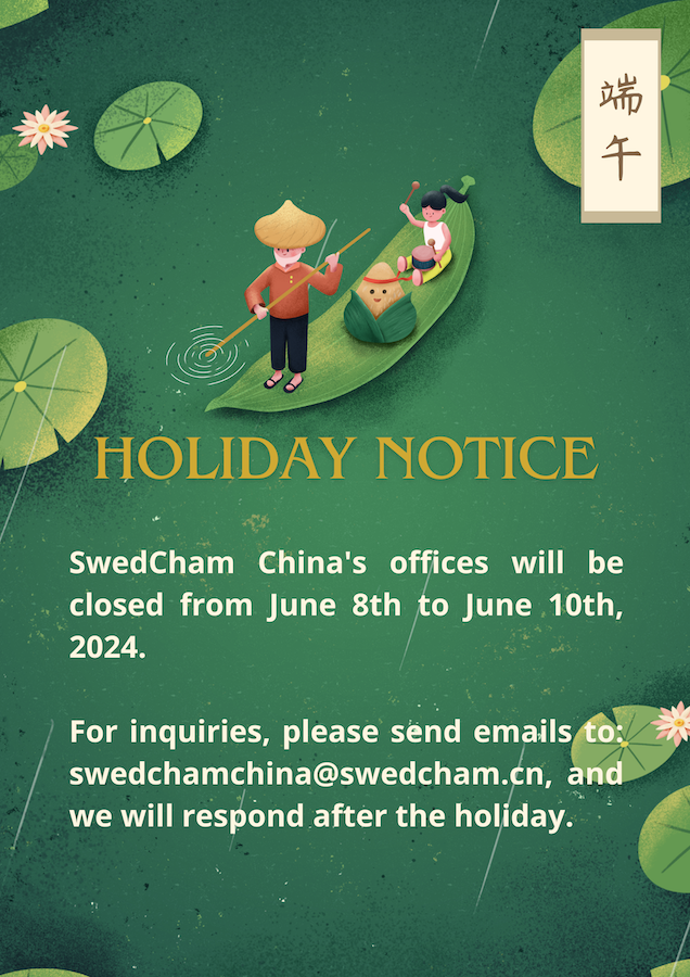 2024 Dragon Boat Festival Holiday Notice